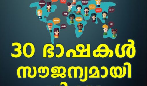 app for learning new language