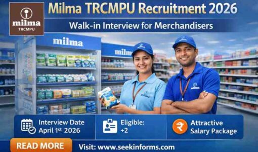TRCMPU-Recruitment-2026