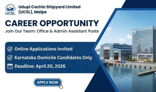 UCSL-Recruitment-2026